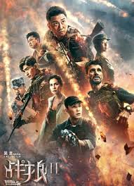 海贼王 电影推荐